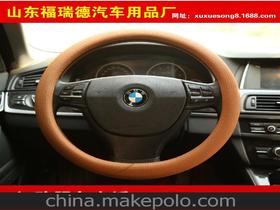汽車飾品套供應商、價格與批發市場全解析