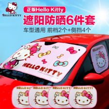 汽車側裝飾件 提升車輛美感與個性的點睛之筆